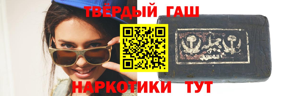 Кингисепп  Гашиш Ice-O-Lator  Вход с VPN  ГАШ убойный 