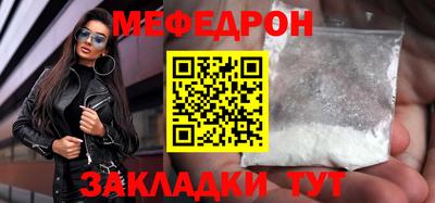 альфа пвп VHQ Краснознаменск