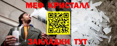 альфа пвп VHQ Краснознаменск