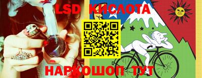 альфа пвп VHQ Краснознаменск
