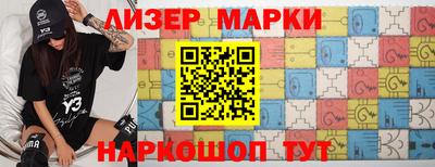 альфа пвп VHQ Краснознаменск