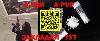 герыч Краснодар