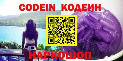 герыч Краснодар