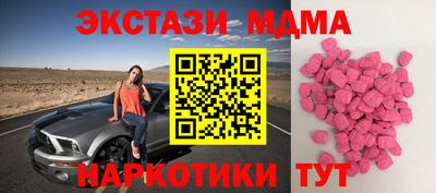 дмт Краснокаменск