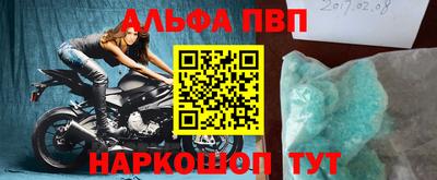 герыч Краснодар