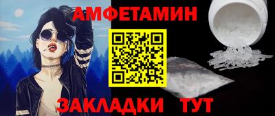 альфа пвп VHQ Краснознаменск