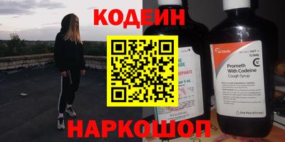 дмт Краснокаменск