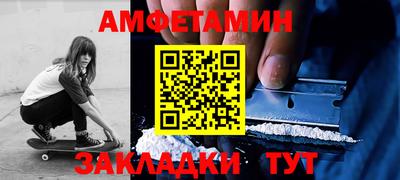 альфа пвп VHQ Краснознаменск
