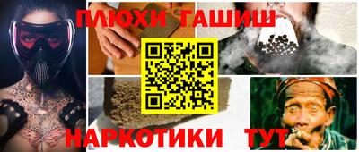 дмт Краснокаменск