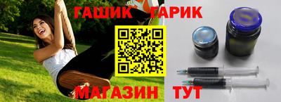 герыч Краснодар