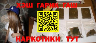 герыч Краснодар