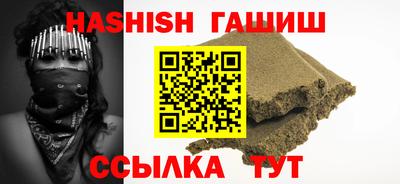 альфа пвп VHQ Краснознаменск