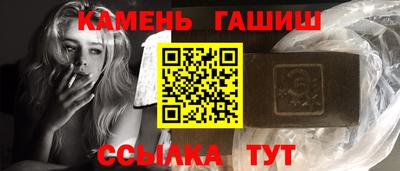 дмт Краснокаменск