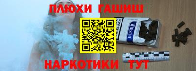 дмт Краснокаменск