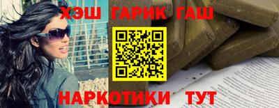 дмт Краснокаменск