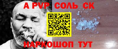 герыч Краснодар