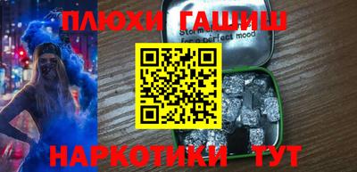 дмт Краснокаменск