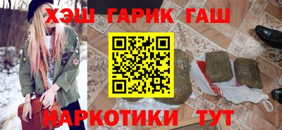 герыч Краснодар