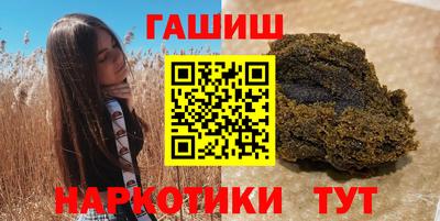 дмт Краснокаменск