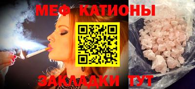 дмт Краснокаменск
