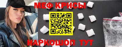 герыч Краснодар