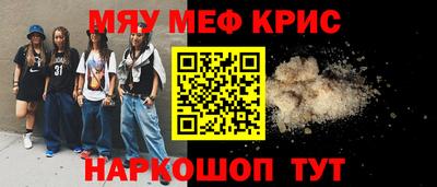 дмт Краснокаменск