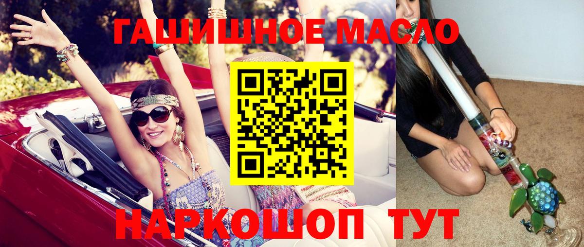 Дистиллят ТГК вейп с тгк Кингисепп