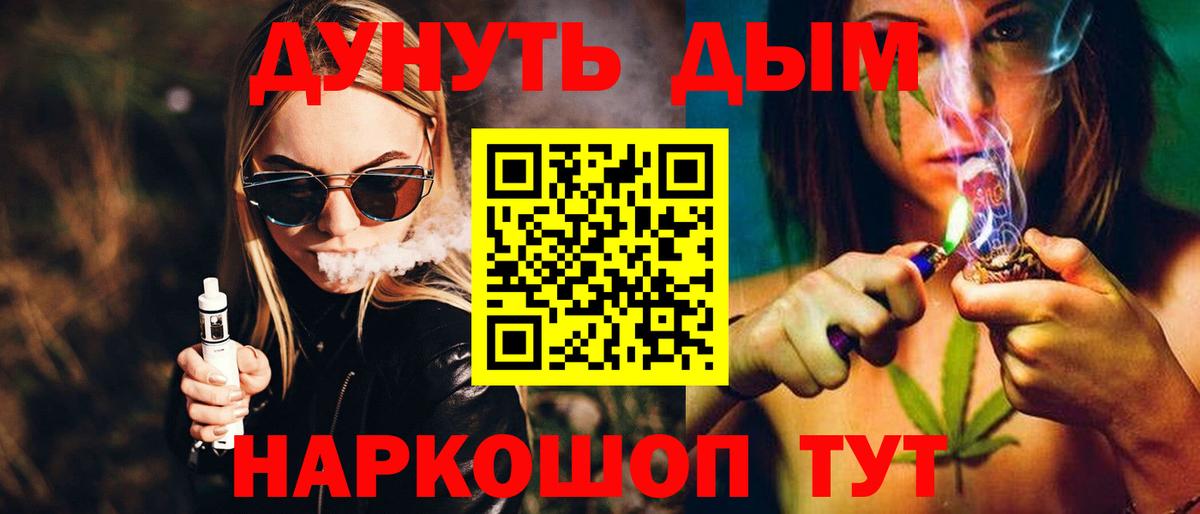 Шишки марихуана семена  Канабис Amnesia  Вход с VPN  Кингисепп 